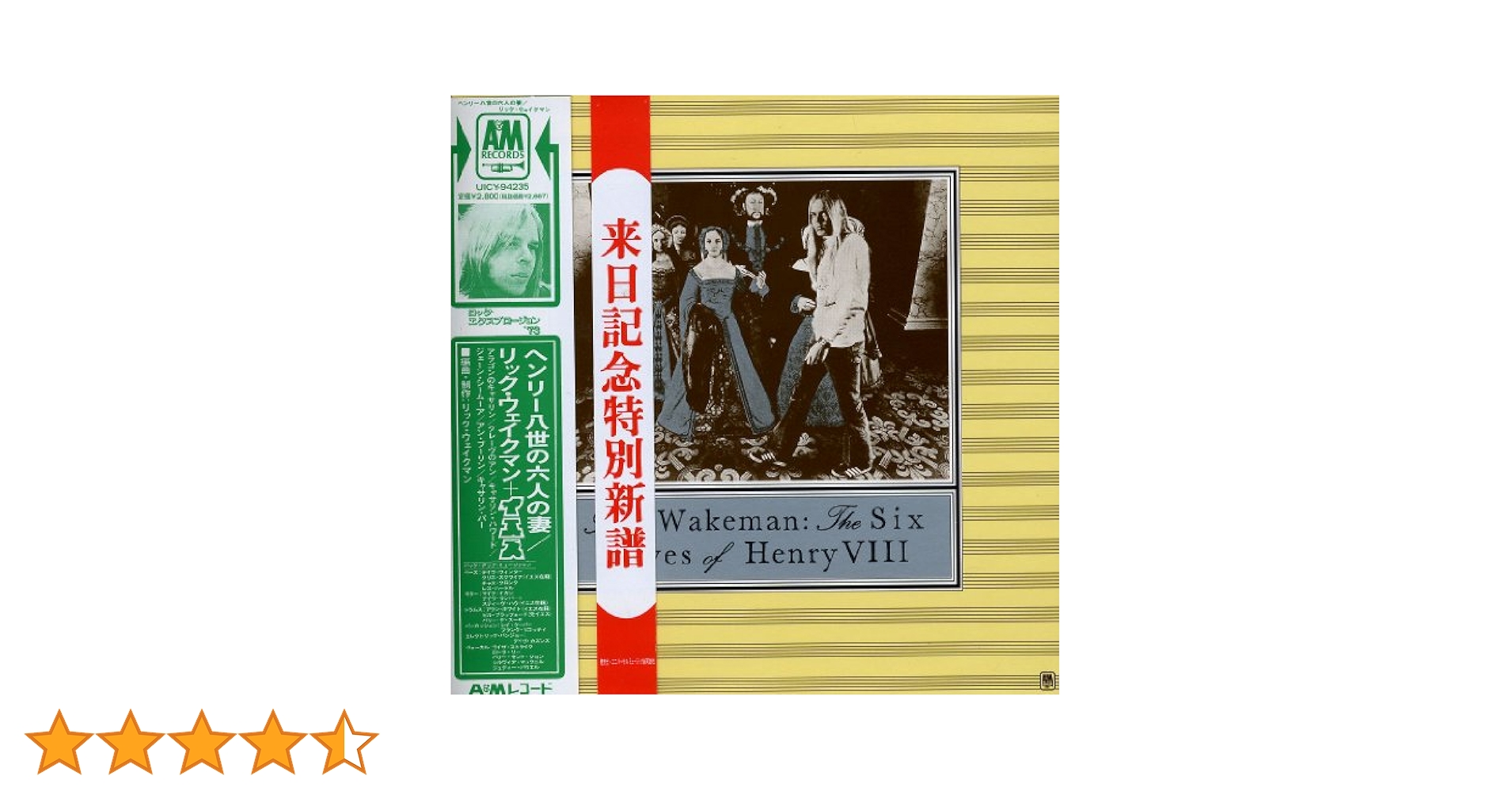 Amazon.co.jp: ヘンリー八世の六人の妻(紙ジャケット仕様